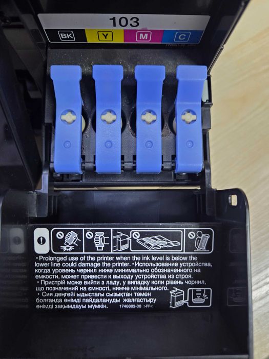 МФУ Epson L 3160