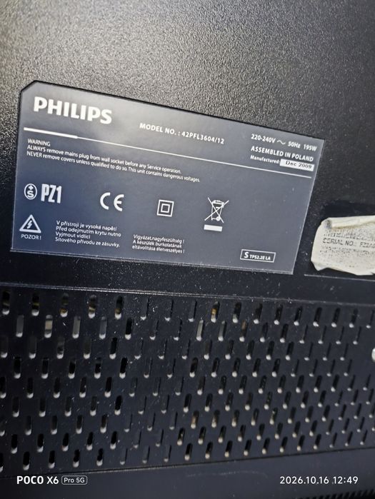 Телевизор Philips 42 дюйма Full HD