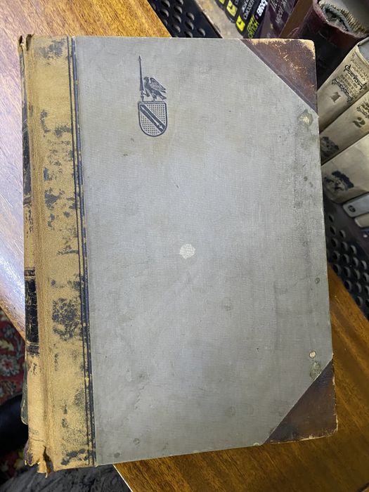 Антикварные книги .