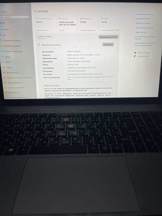 компютер нео продажа