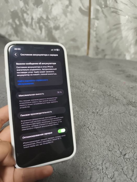 Iphone 11 pro max продажа/обмен