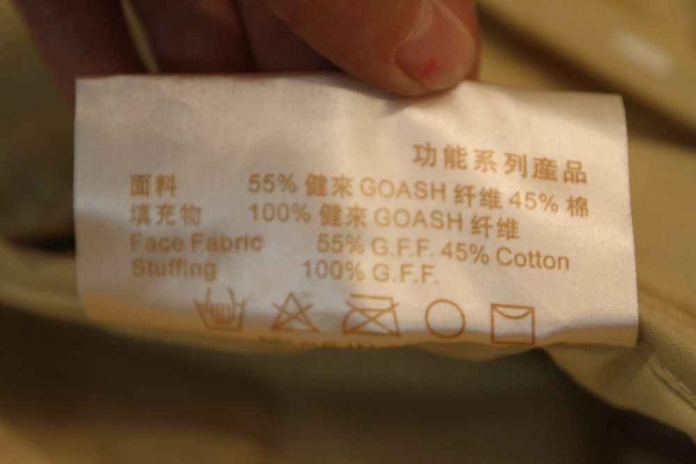 Постельное бельё 7в1 YouNeed Китай