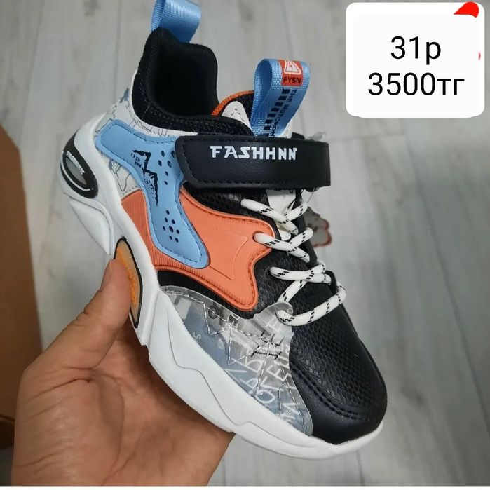 Детская обувь есть скидки