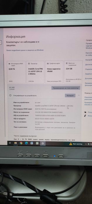 компютър Lenovo Think Centre M3236-A81 Ultra Mini