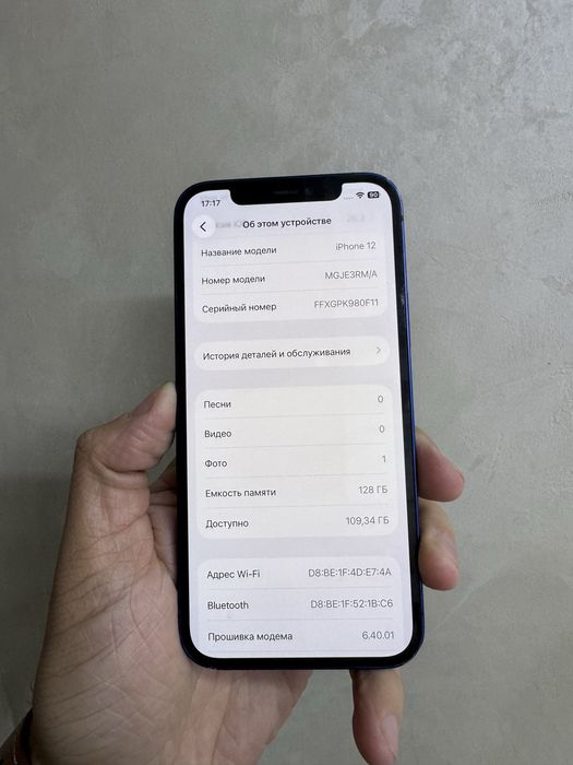 Айфон 12 128гб Оригинал