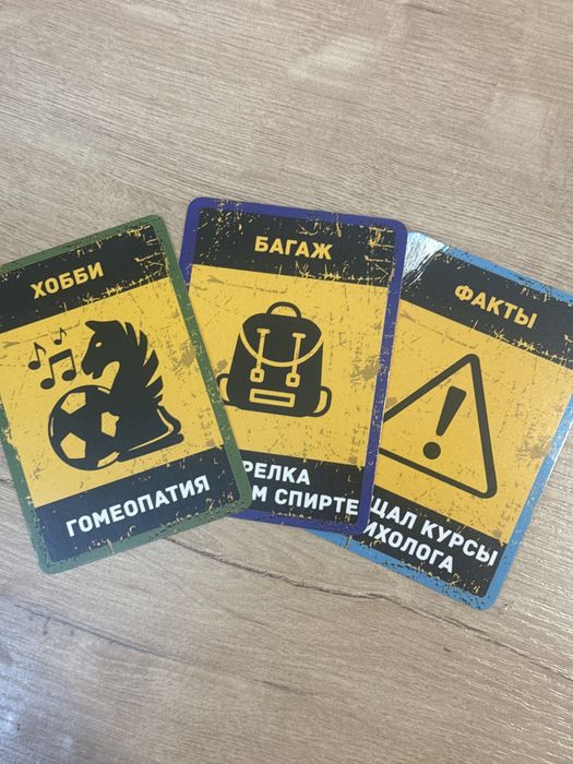 Бункер Первое убежище 10+ настольная игра для компании