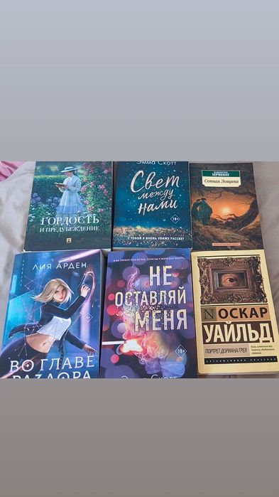 Продам книги есть новые есть б/у