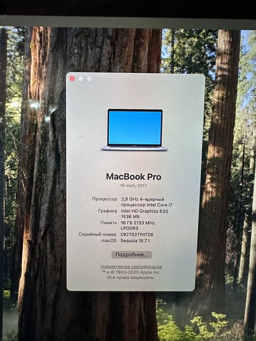 Макбук про 2017 15 дюймов