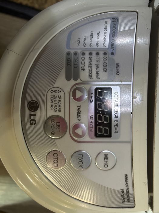 Хлебопечка LG HB-206CE