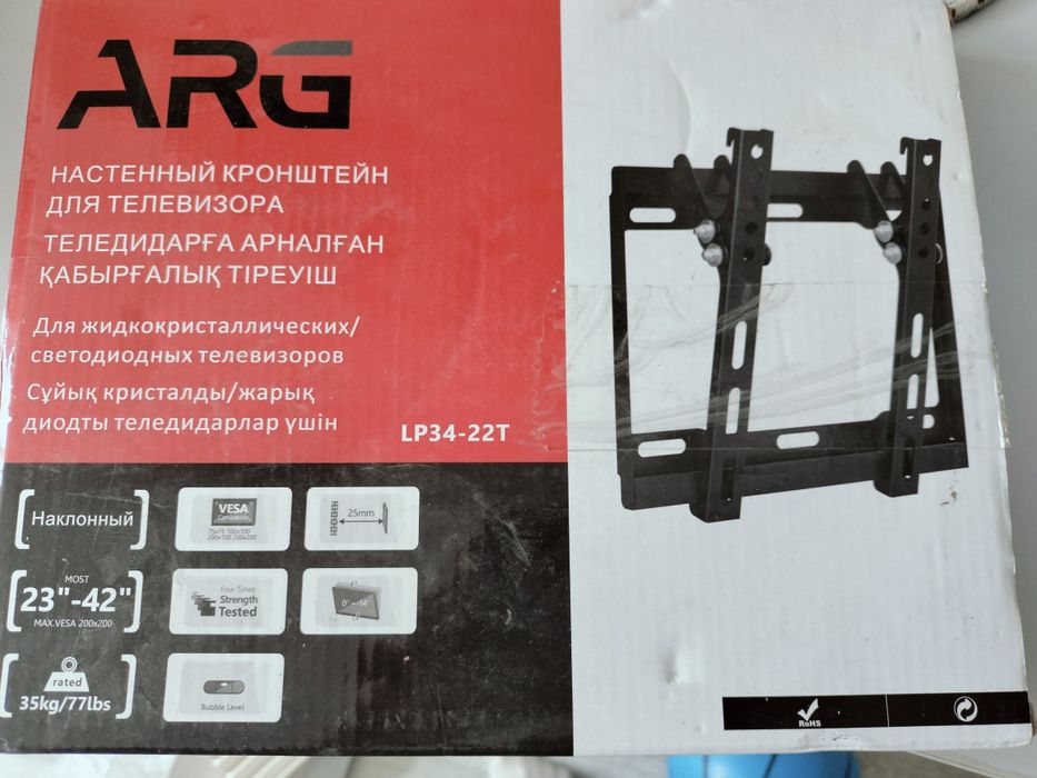 Продам новый кронштейн для крепления телевизора