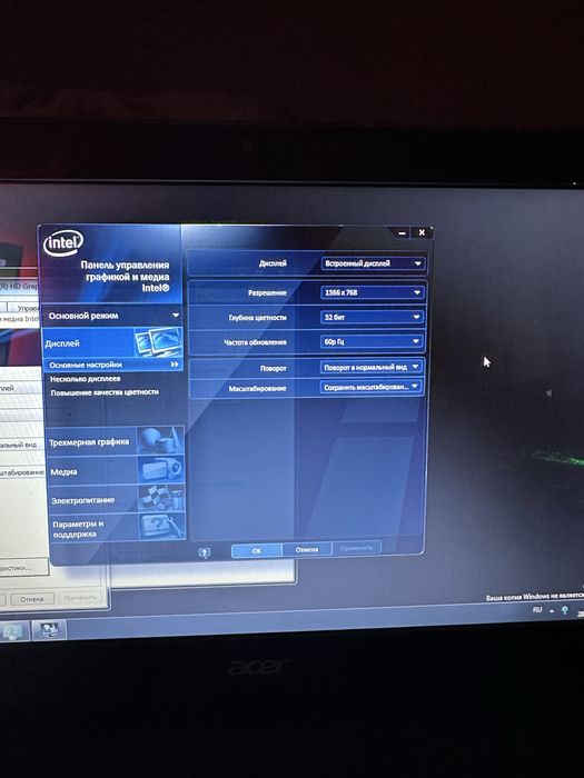 Продам Ноутбук acer