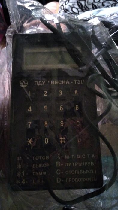 Продам пульт управления АЗС АГЗС