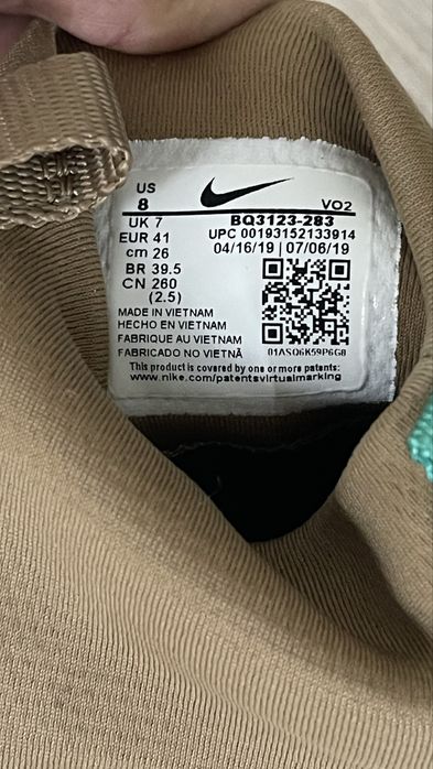 Nike Metcon X SF