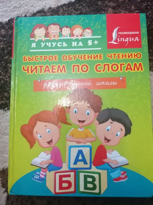 Книги по 1000 тг