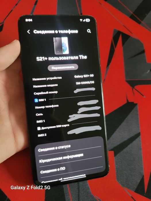 samsung s21 plus продажа