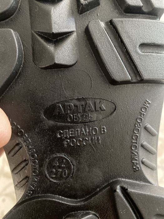 Форма сварщика комплект с обувью