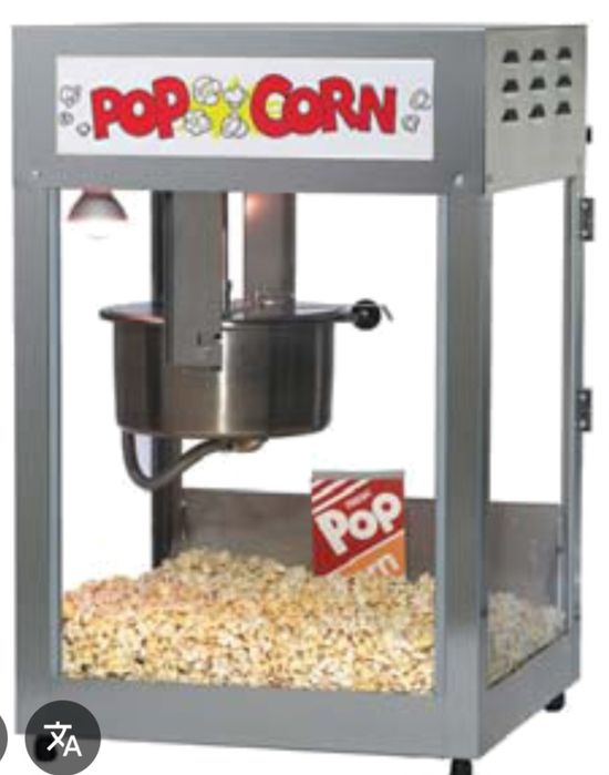 Попкорн сатылады