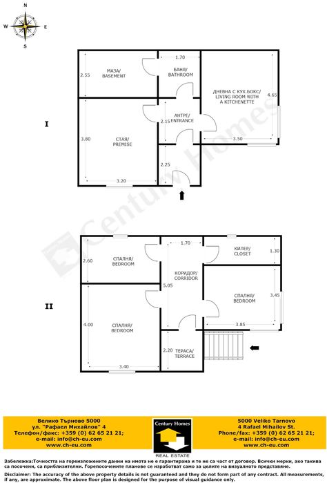 Продава се Къща в с. Караисен, Област Велико Търново - 130 кв.м за 208 €/кв.м - Снимка #16