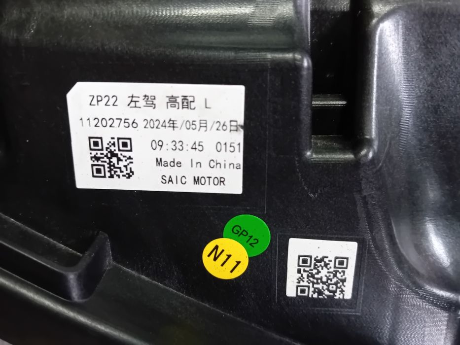 Far stanga MG3 Full Led