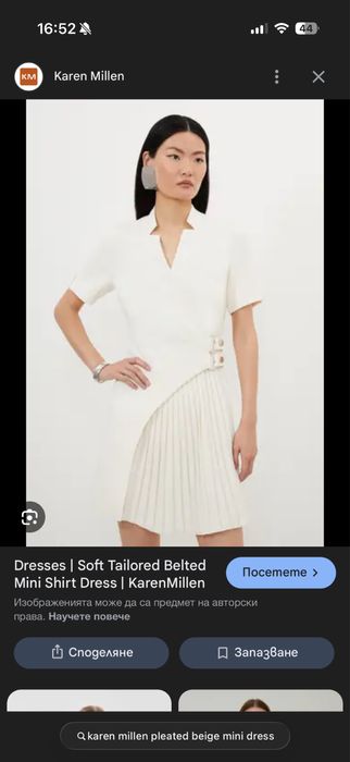 Нова бежова рокля Karen Millen, размер М/Л, UK 12