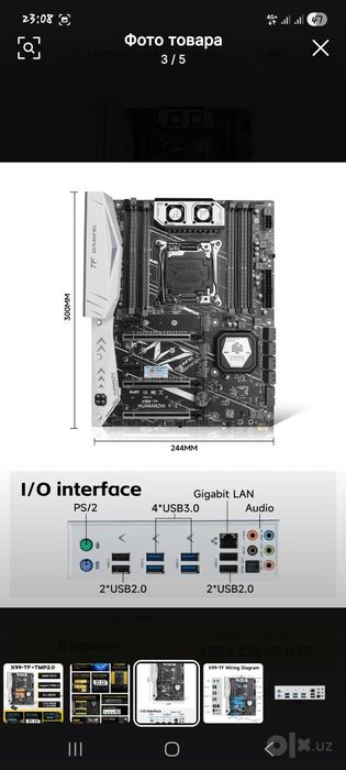Huananzhi X99 TF + E5 2640 V4