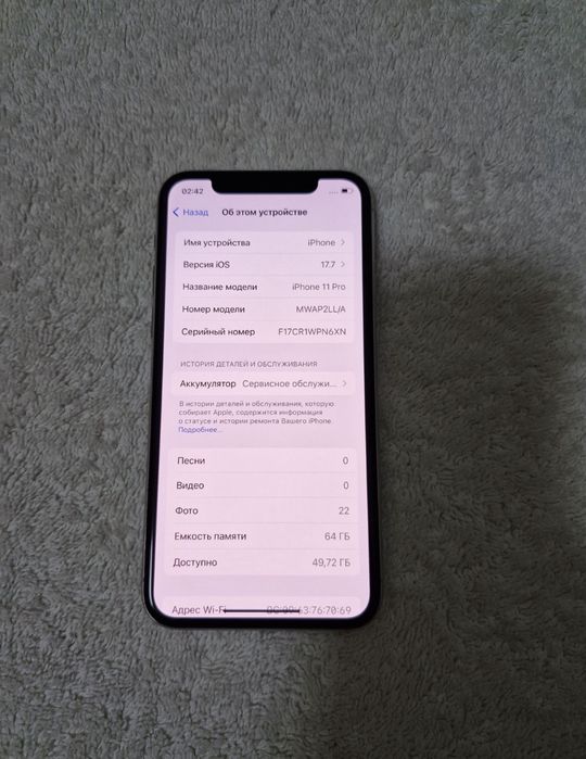 Iphone 11pro xolati ideal
