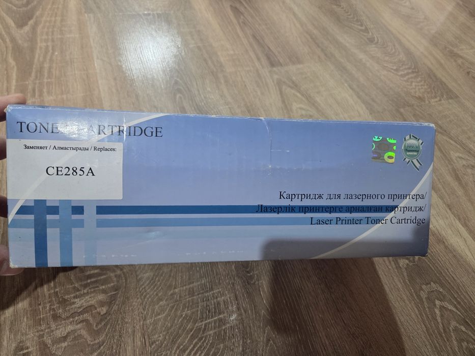 Продам картридж для лазерного принтера