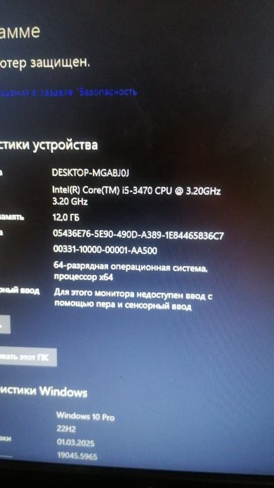 Игровой компьютер(системный блок+монитор)