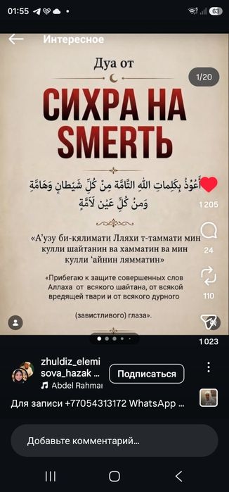 Офисная мебель, двери, решётки итд