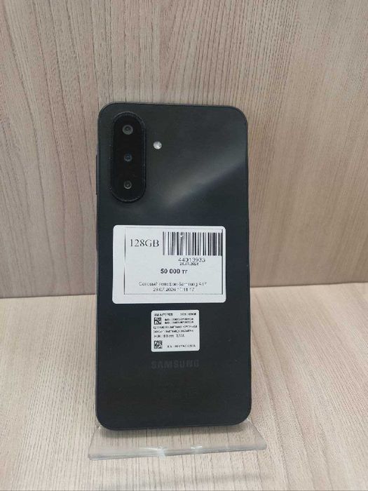 Samsung Galaxy A17