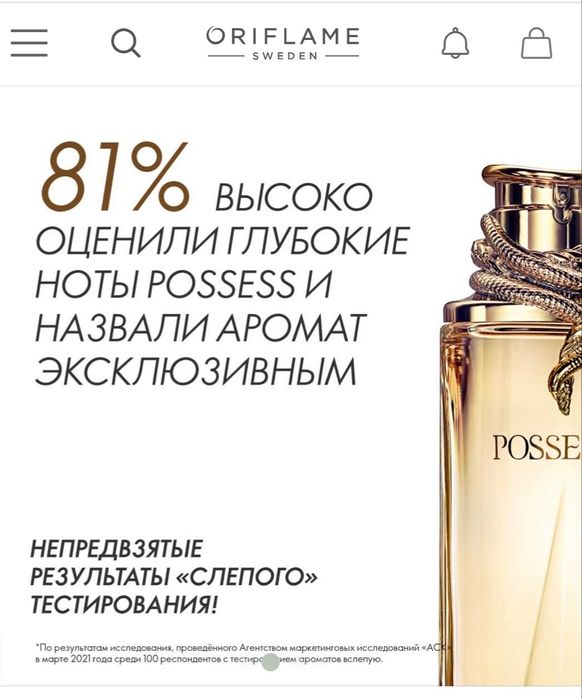 Oriflame duxi.orginal maxsulot.