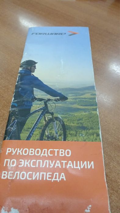 Спортивный велосипед