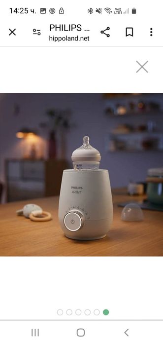 Нагревател за бебешко мляко и пюрета