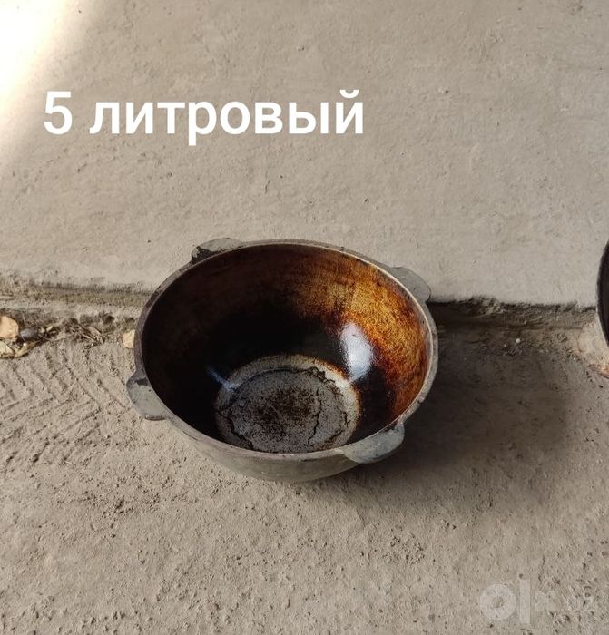 Продажа разных казанов