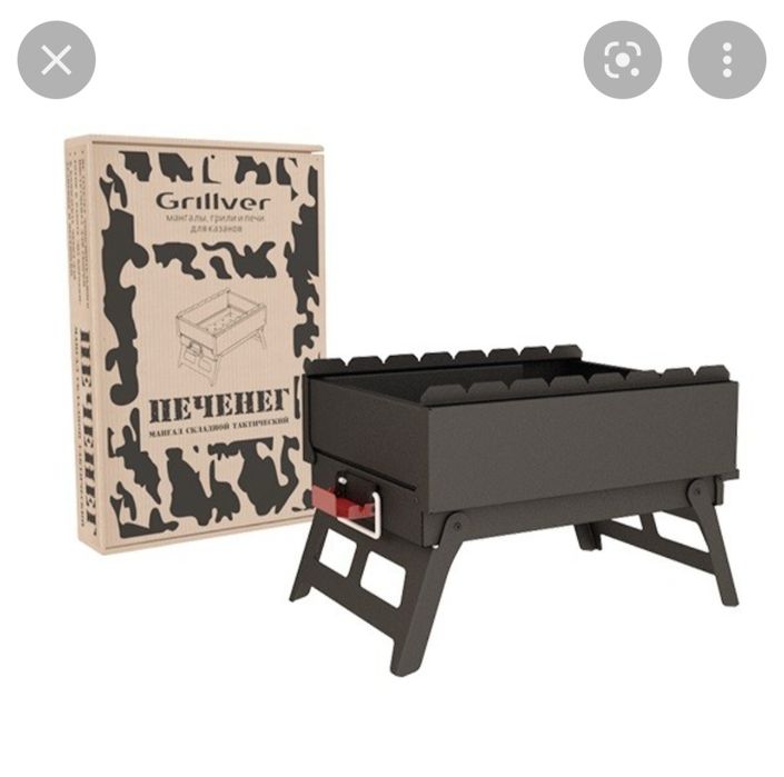 Складной Мангал Печенег