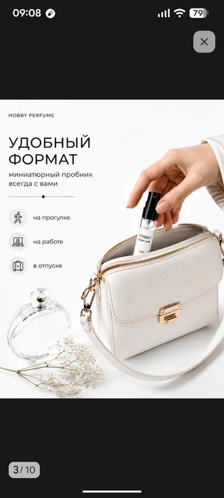 Zoologist Perfumes - Rabbit пробник