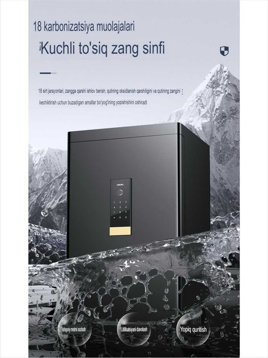 Сейф 415/370/285 с отпечатком 4113 Deli 38кг Скидки !!! Акция !!!