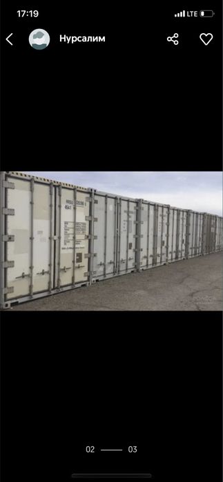 Аренда холодильного помещения