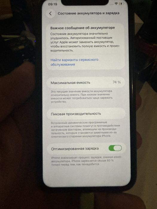 Продам Айфон 11 128гб