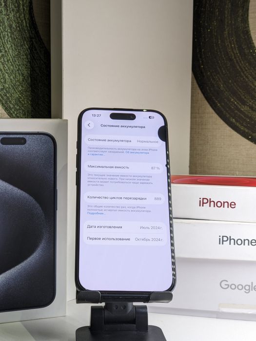iPhone 15 pro, 128 gb