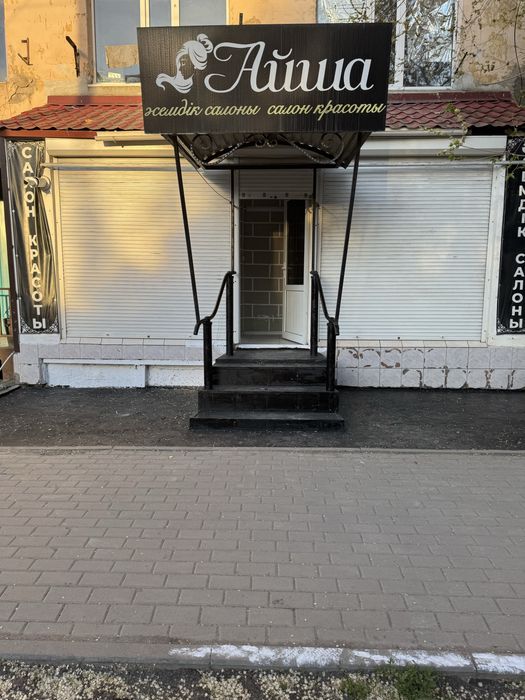 Парехмахер Әйтеке би 22
