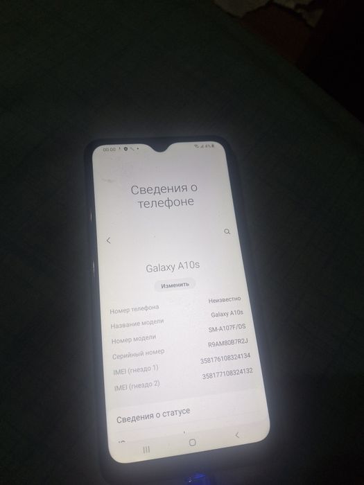 Самсунг Galaxy A10s