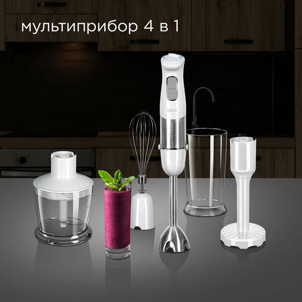 Блендер погружной REDMOND RHB-2973