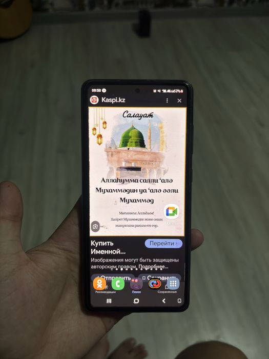 Samsung a72 128гб