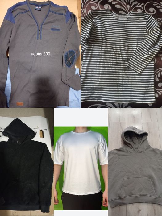 Толстовка 48 р Юг Магнум