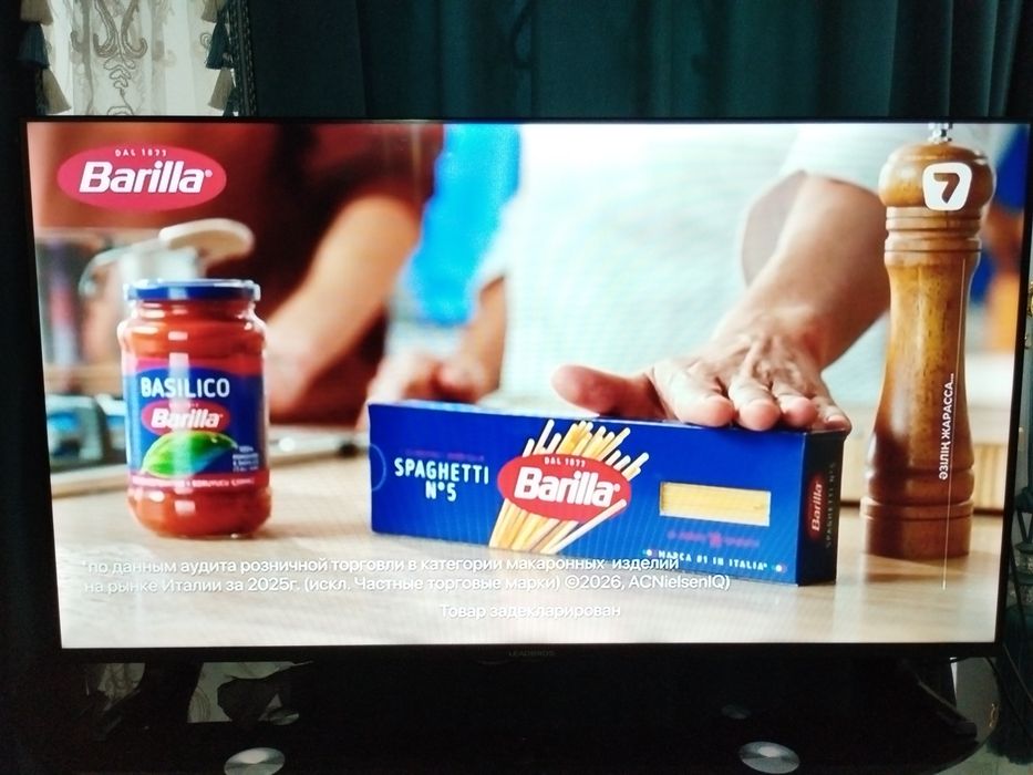 Срочно Продаётся Телевизор