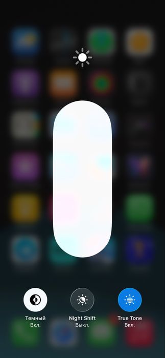 Аифон 13.          ‘