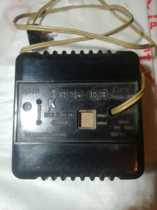 Трансформатор советского производства