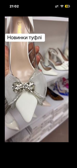 Каблук туфли гипрвый