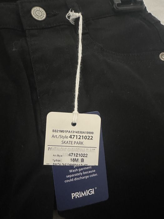 Майорал,детский еким за момче